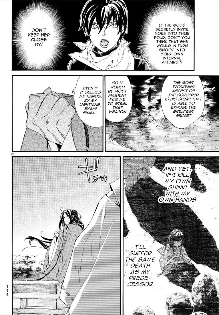 Read Noragami (en) Manga Online