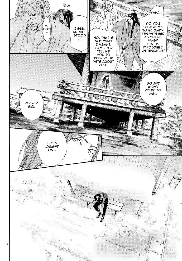 Read Noragami (en) Manga Online