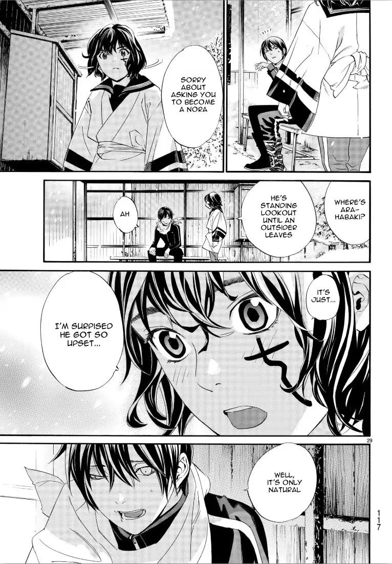 Read Noragami (en) Manga Online