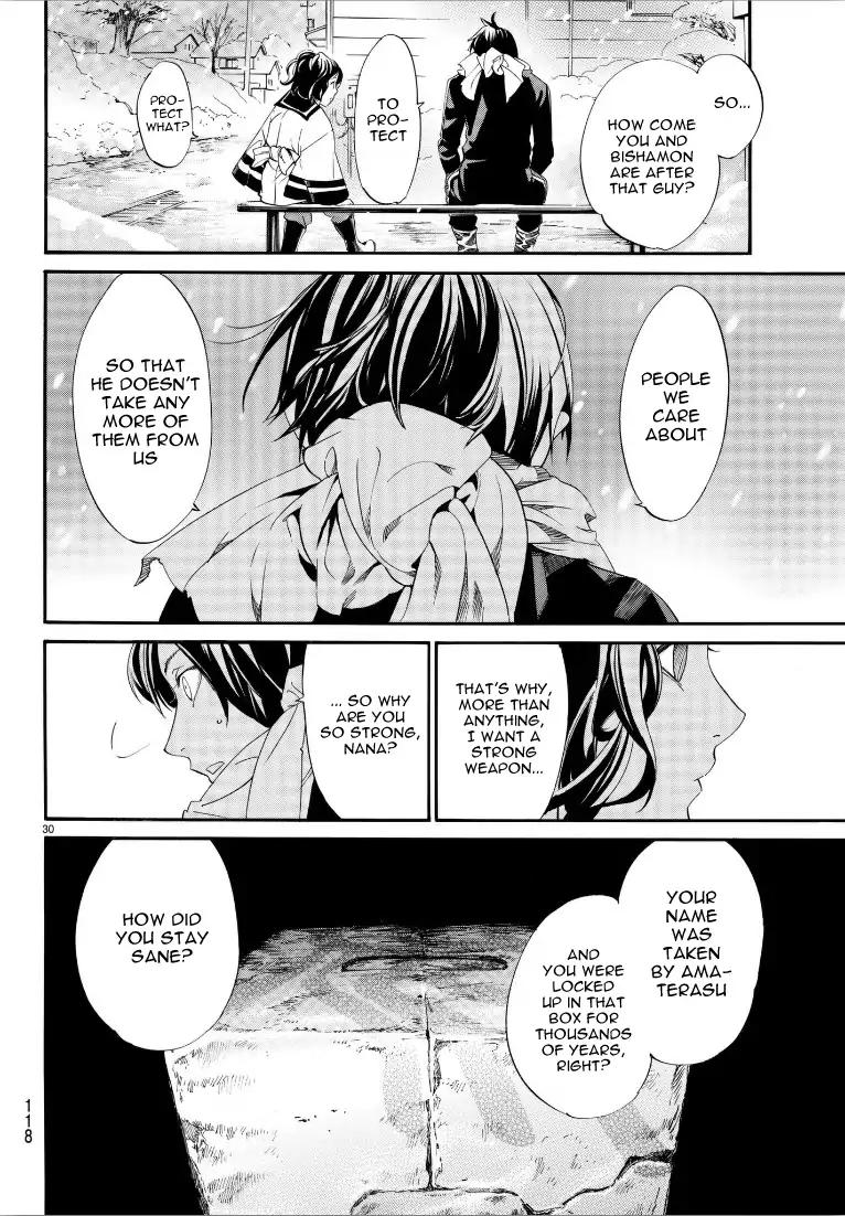 Read Noragami (en) Manga Online