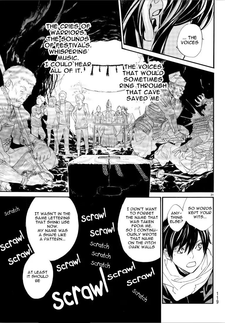 Read Noragami (en) Manga Online