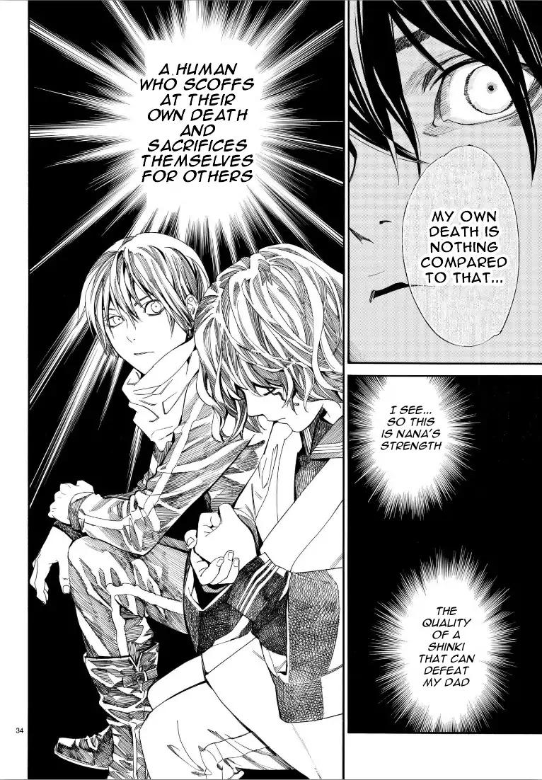 Read Noragami (en) Manga Online