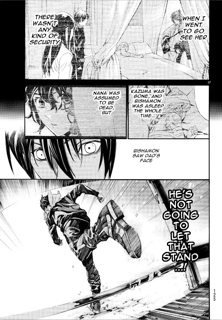 Read Noragami (en) Manga Online