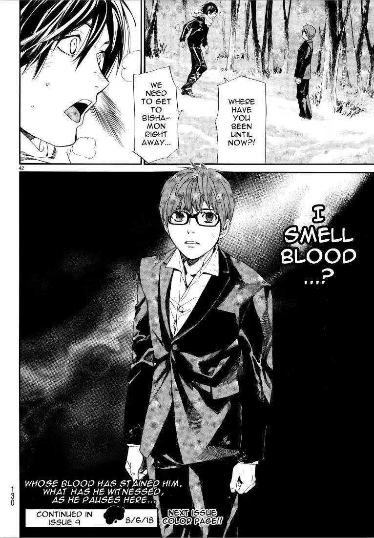 Read Noragami (en) Manga Online