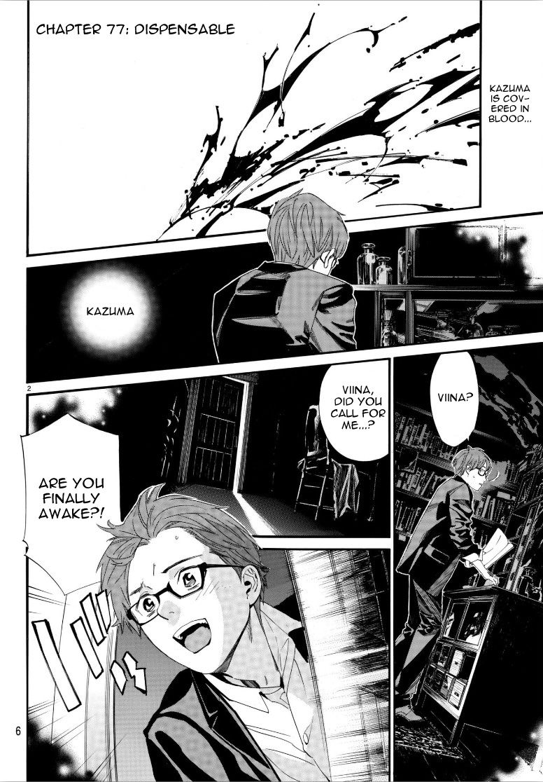 Read Noragami (en) Manga Online