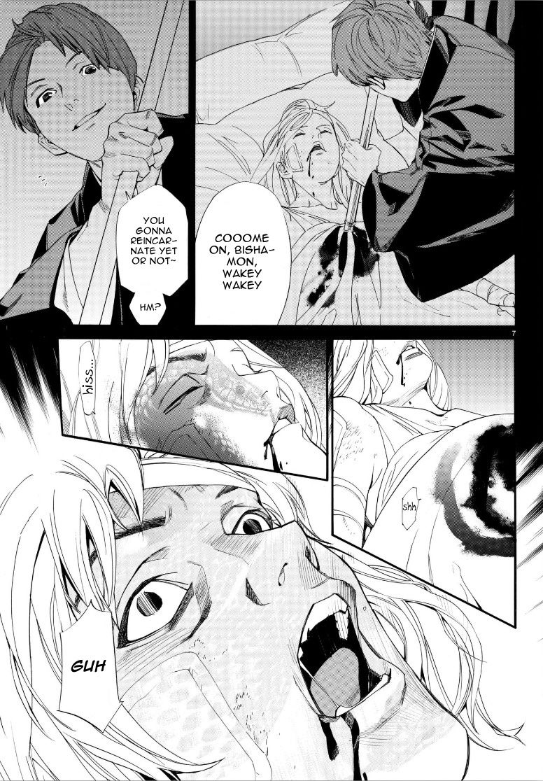 Read Noragami (en) Manga Online