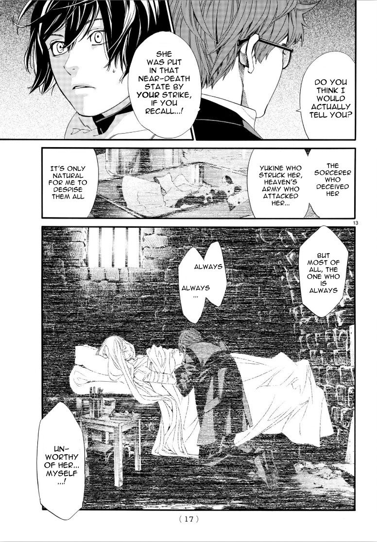 Read Noragami (en) Manga Online