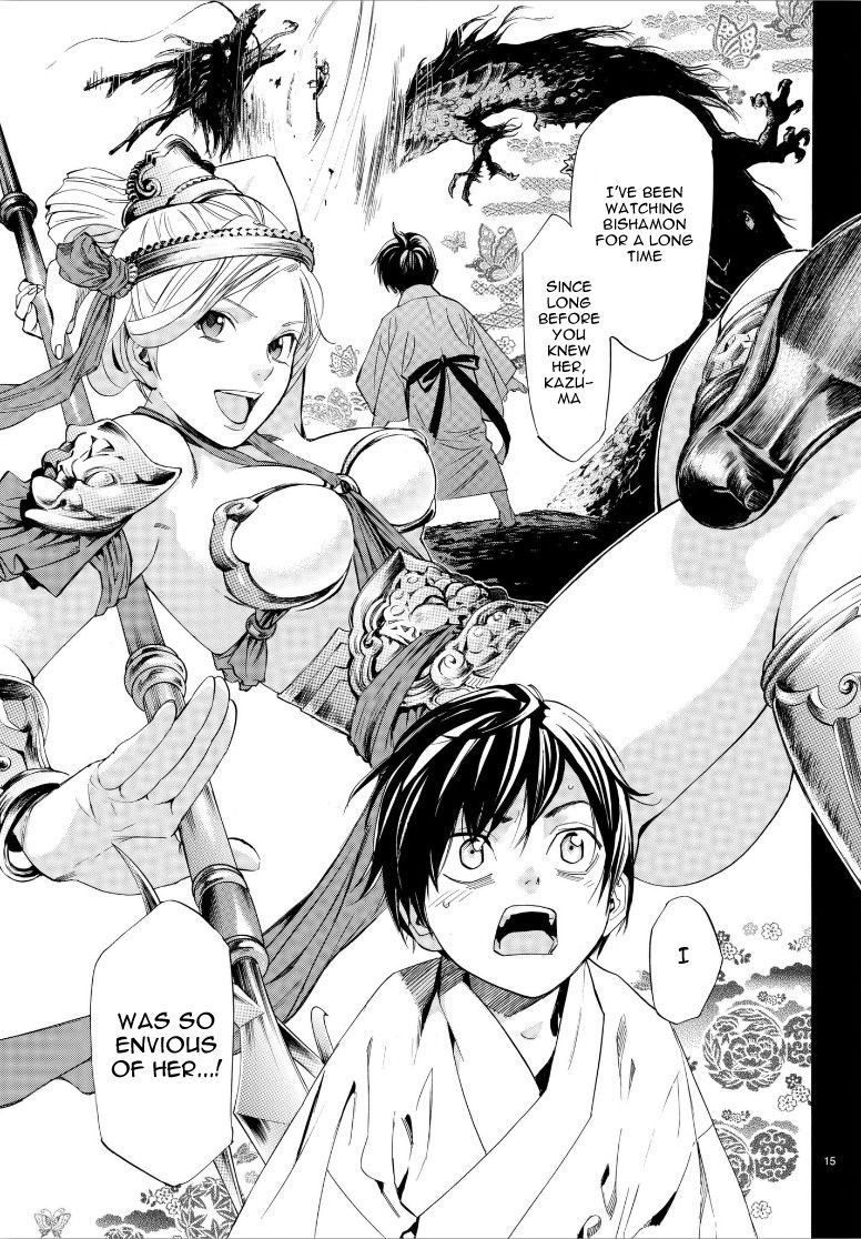 Read Noragami (en) Manga Online