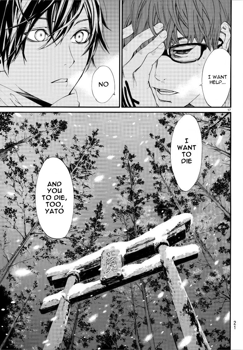 Read Noragami (en) Manga Online
