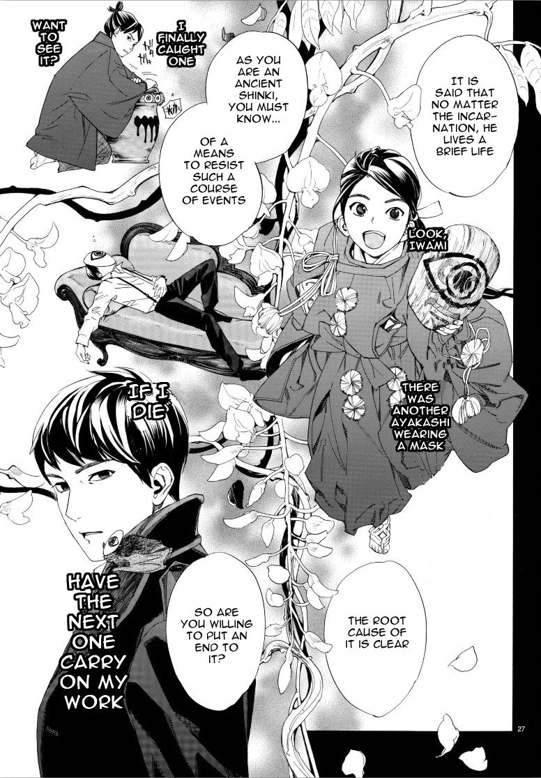 Read Noragami (en) Manga Online