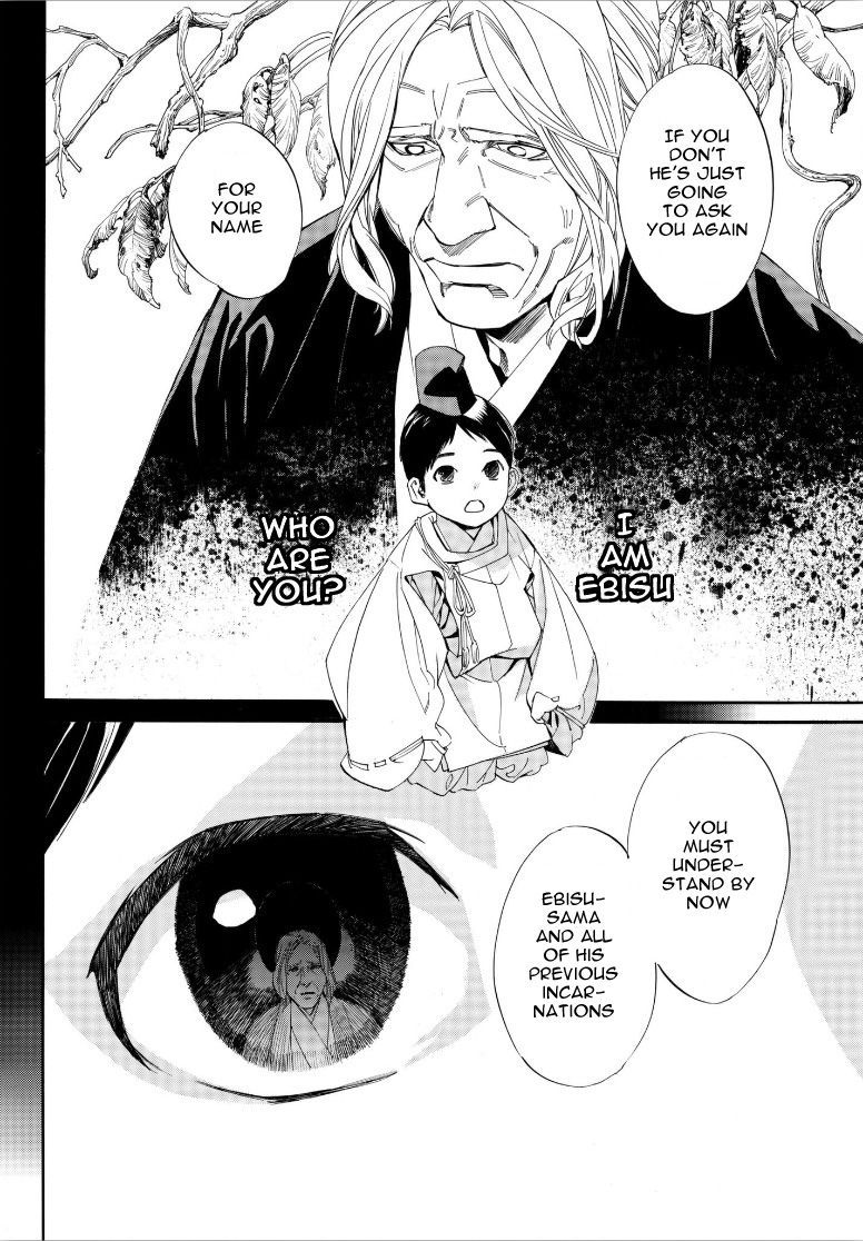 Read Noragami (en) Manga Online