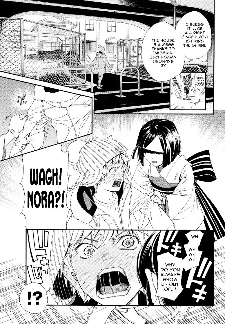 Read Noragami (en) Manga Online