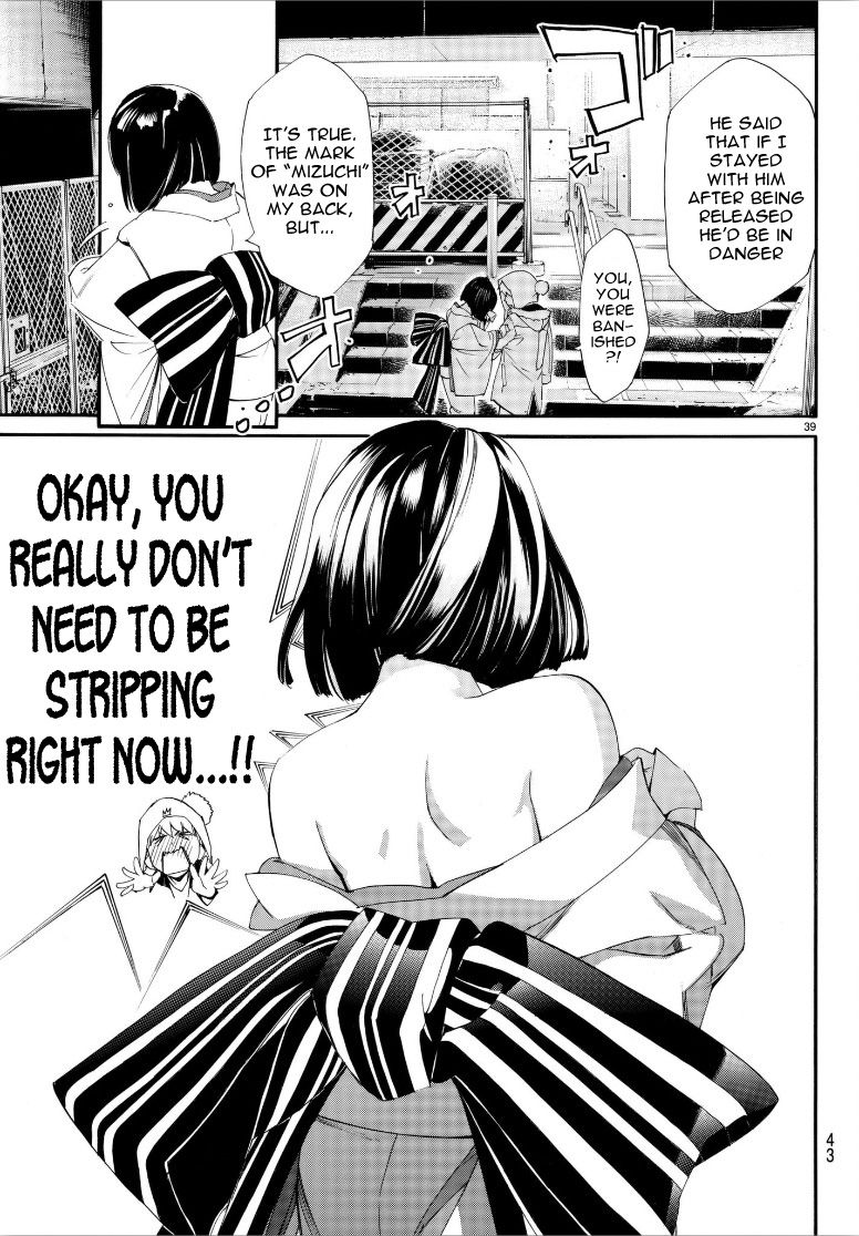 Read Noragami (en) Manga Online