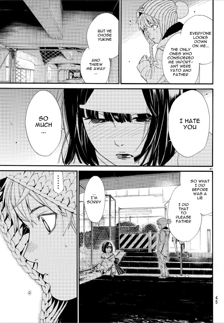 Read Noragami (en) Manga Online