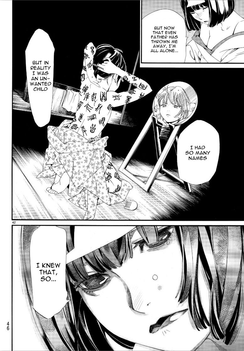 Read Noragami (en) Manga Online