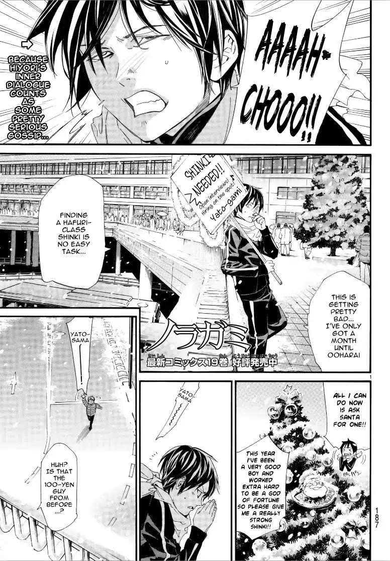 Read Noragami (en) Manga Online