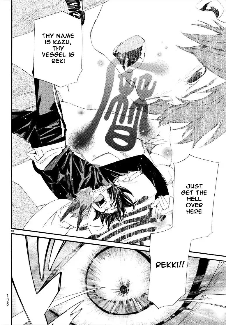 Read Noragami (en) Manga Online