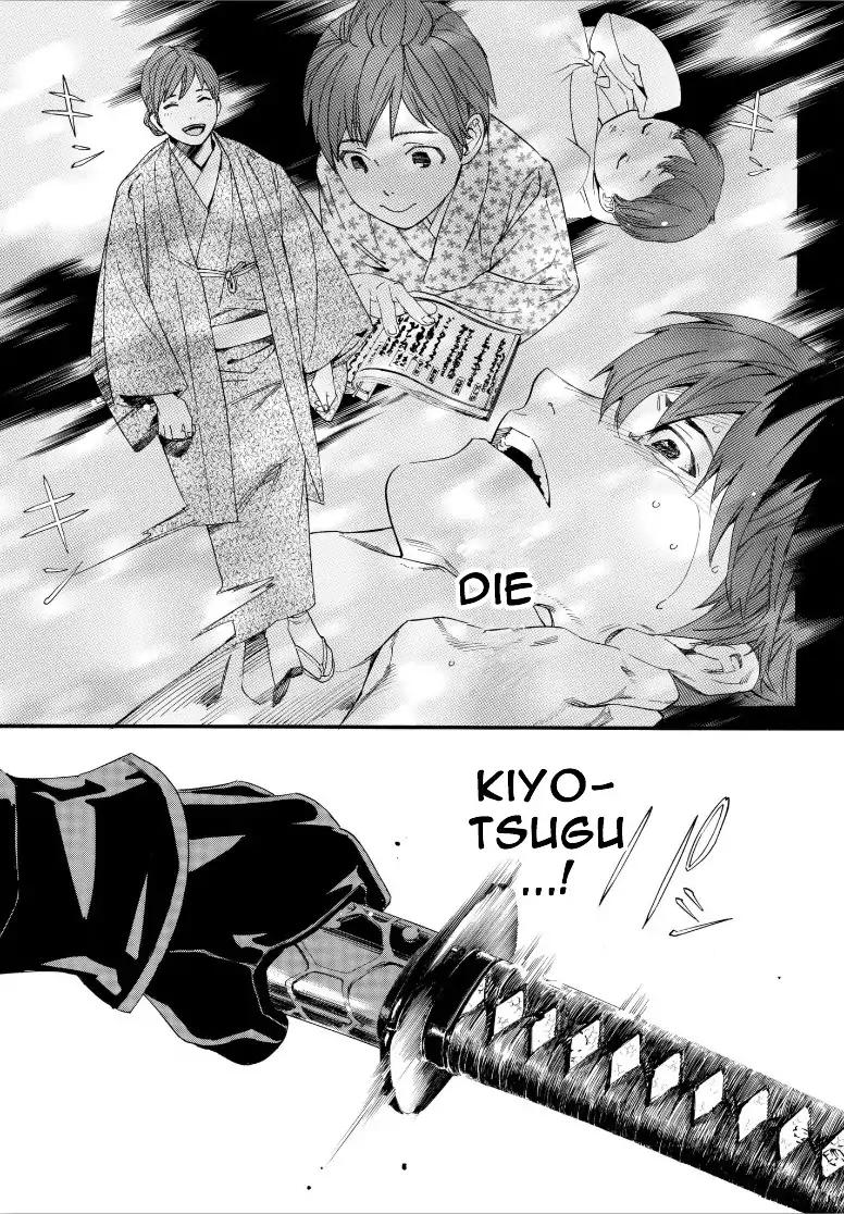 Read Noragami (en) Manga Online