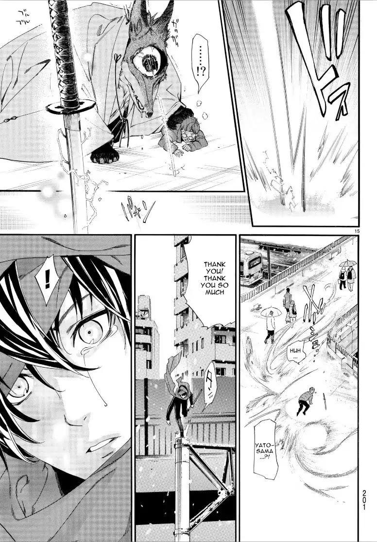 Read Noragami (en) Manga Online