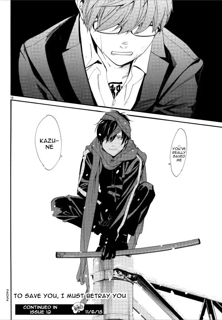 Read Noragami (en) Manga Online