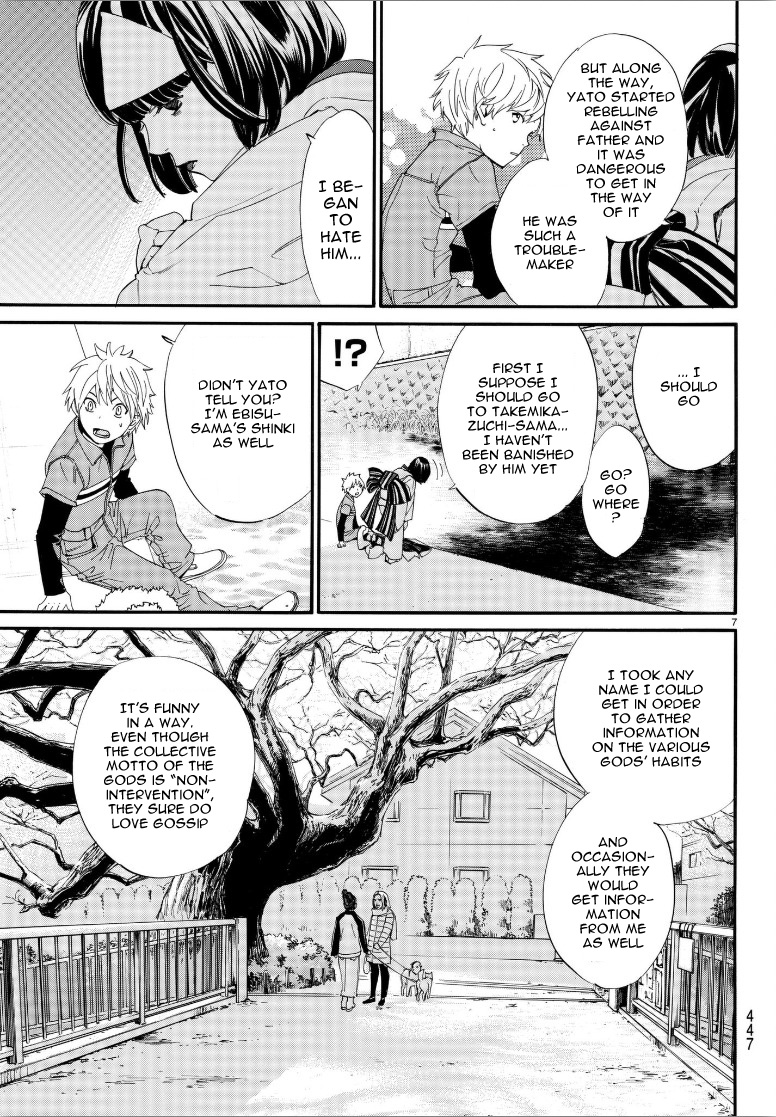 Read Noragami (en) Manga Online