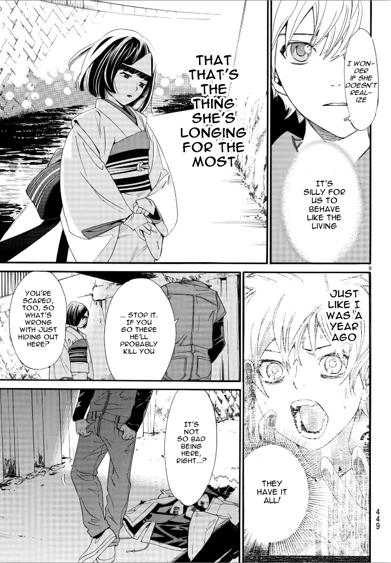 Read Noragami (en) Manga Online