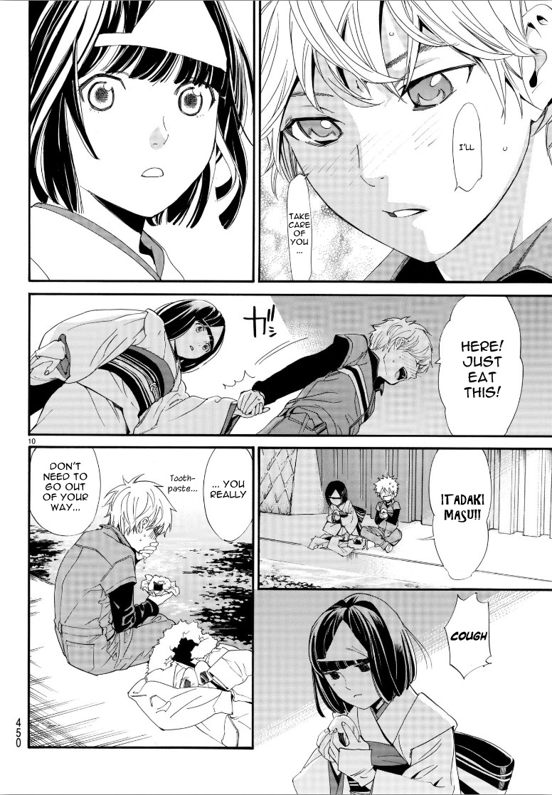 Read Noragami (en) Manga Online