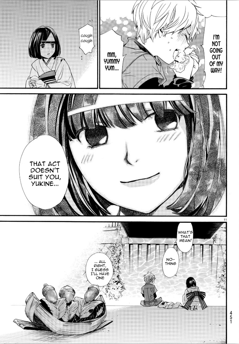 Read Noragami (en) Manga Online