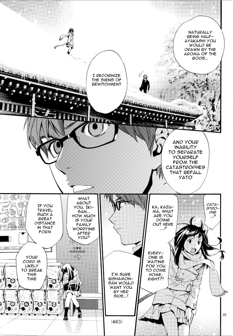 Read Noragami (en) Manga Online