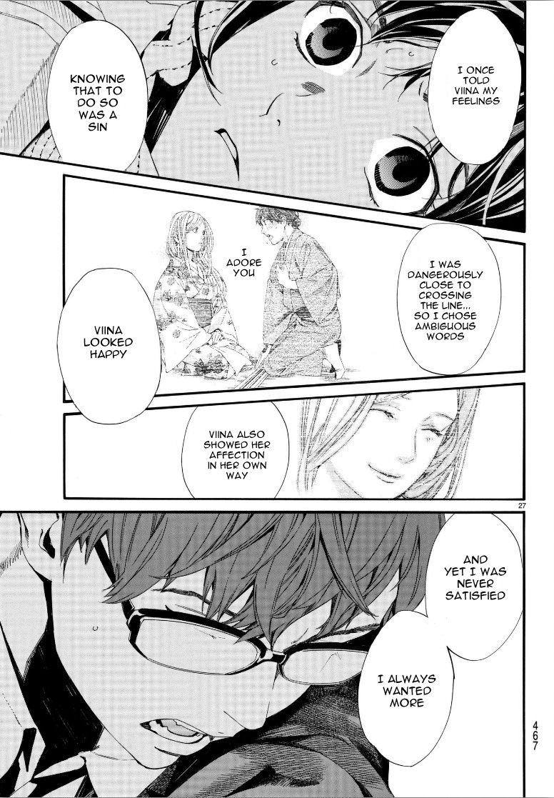 Read Noragami (en) Manga Online