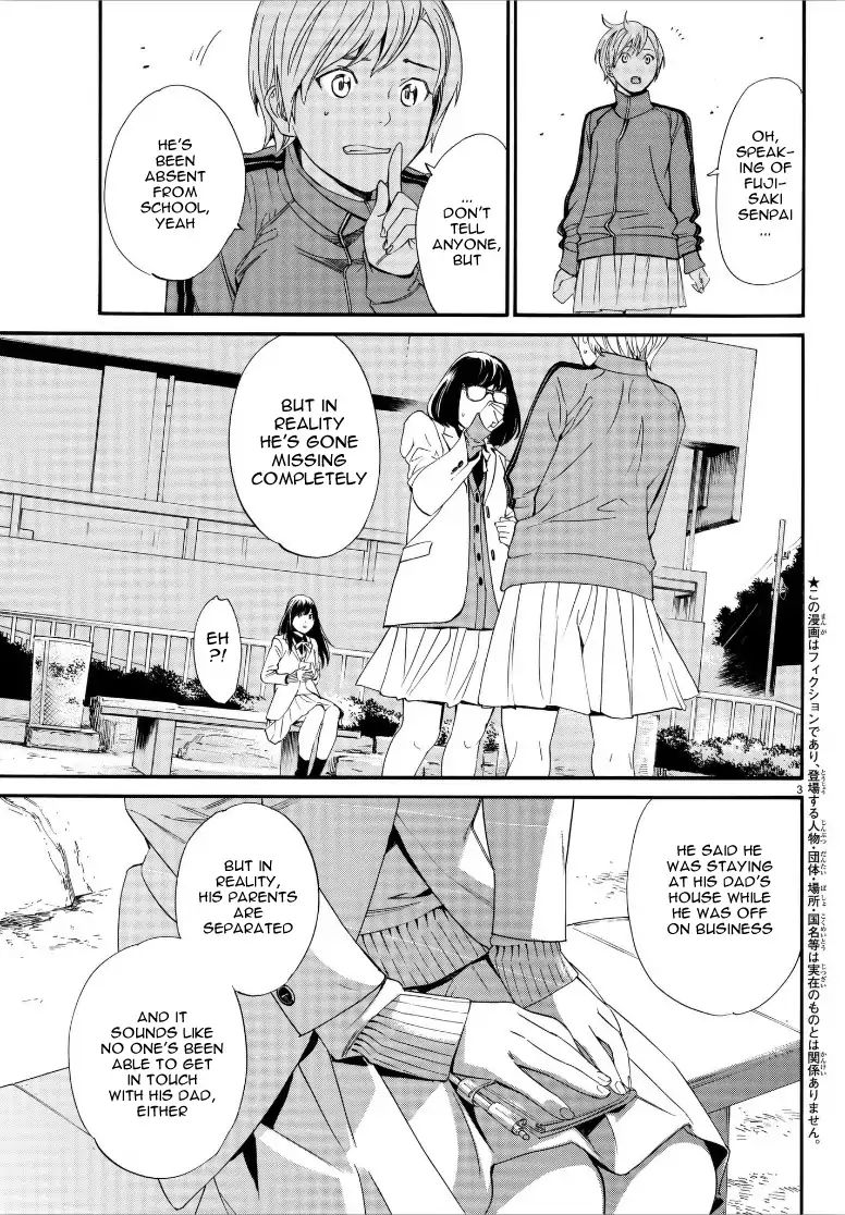 Read Noragami (en) Manga Online