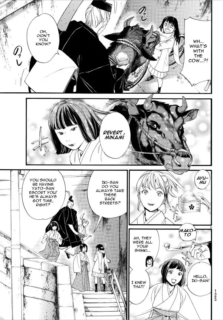 Read Noragami (en) Manga Online