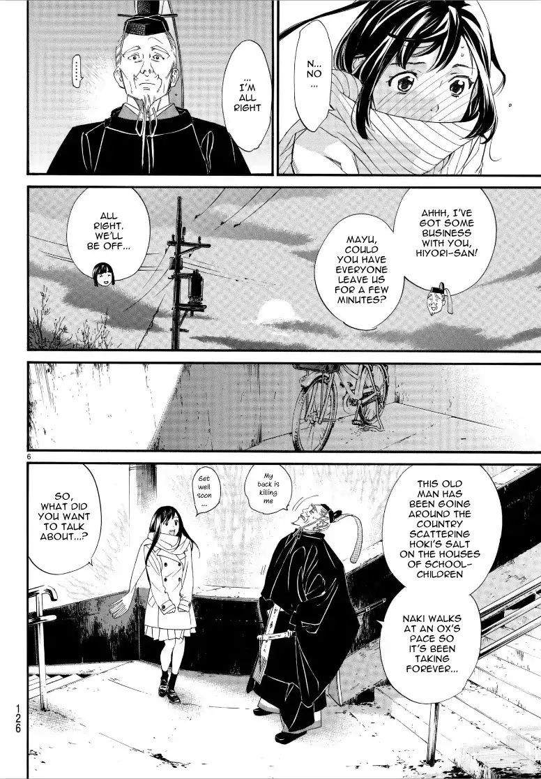 Read Noragami (en) Manga Online