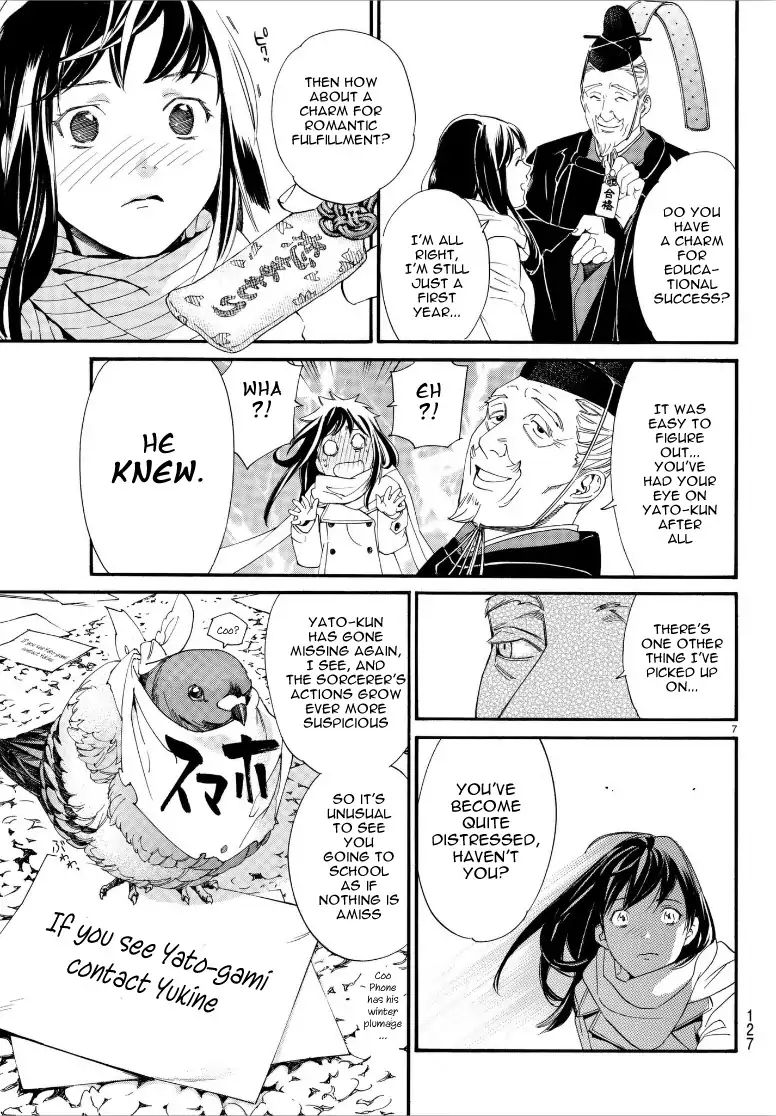 Read Noragami (en) Manga Online
