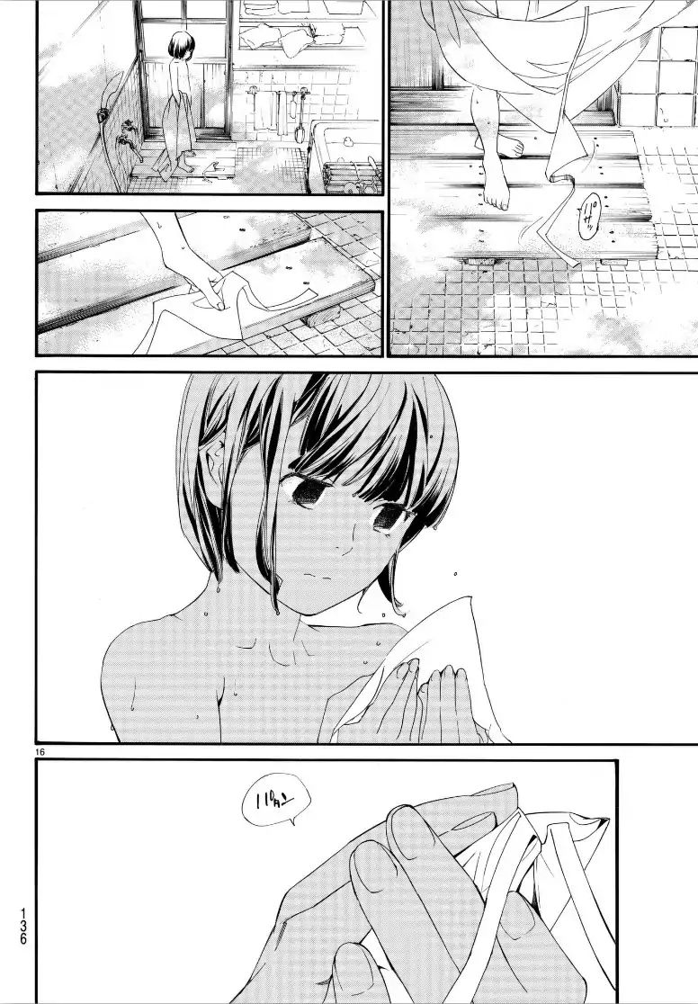 Read Noragami (en) Manga Online