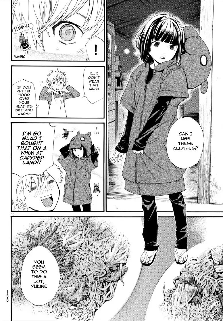 Read Noragami (en) Manga Online