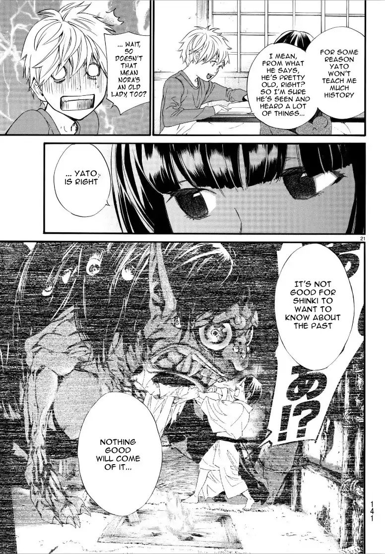 Read Noragami (en) Manga Online