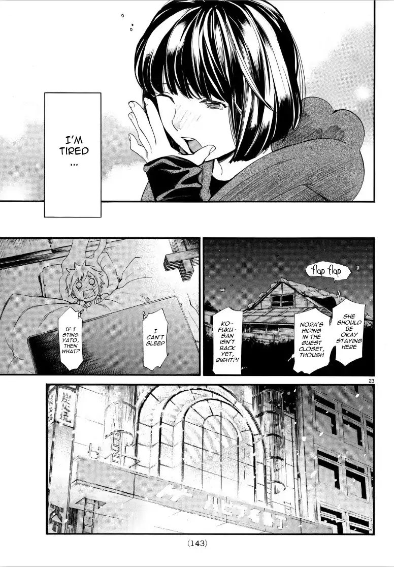 Read Noragami (en) Manga Online