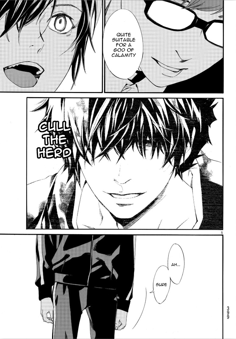 Read Noragami (en) Manga Online