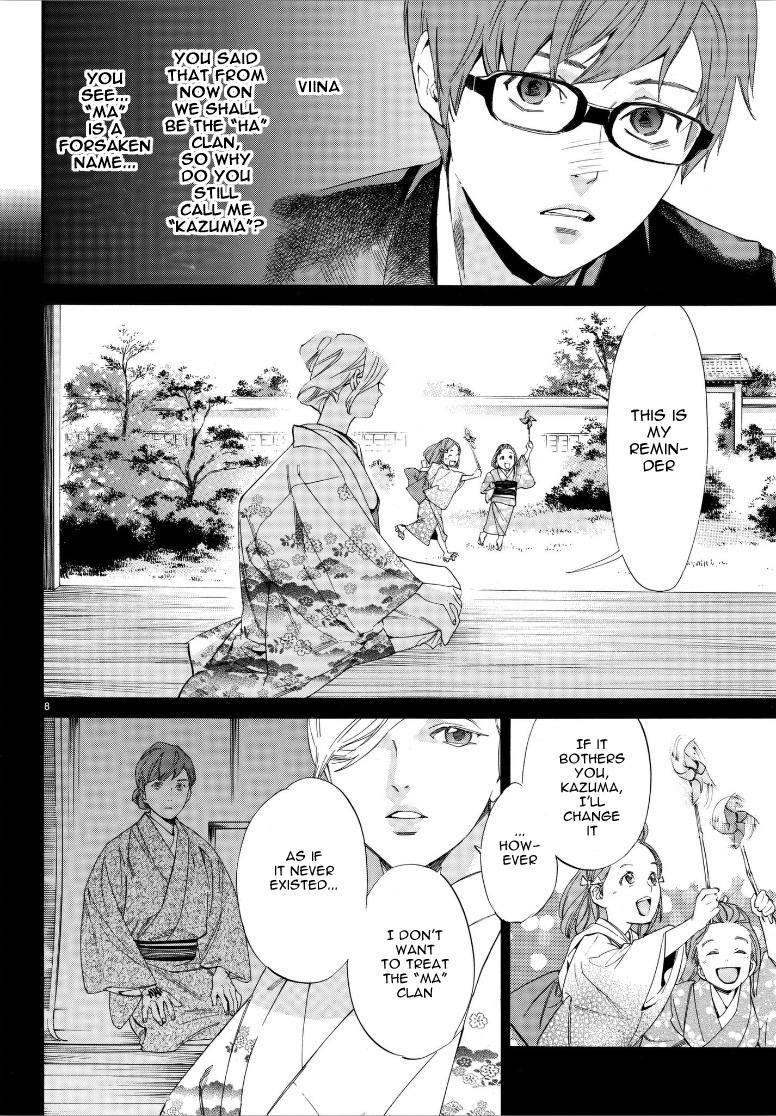 Read Noragami (en) Manga Online