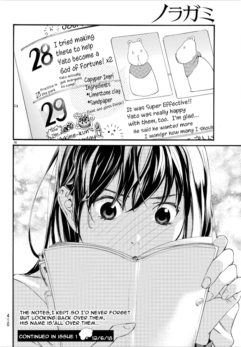 Read Noragami (en) Manga Online