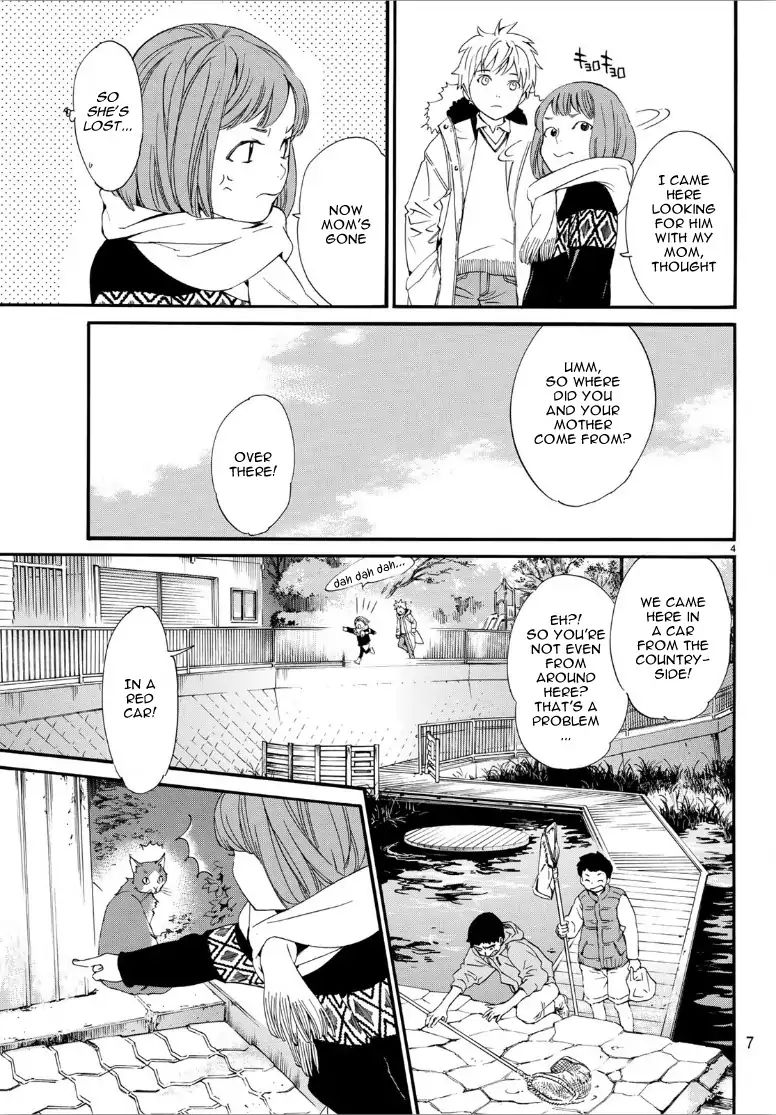 Read Noragami (en) Manga Online