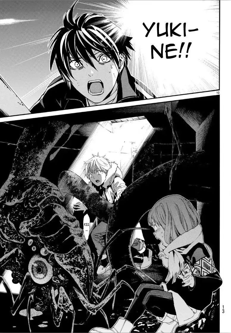 Read Noragami (en) Manga Online