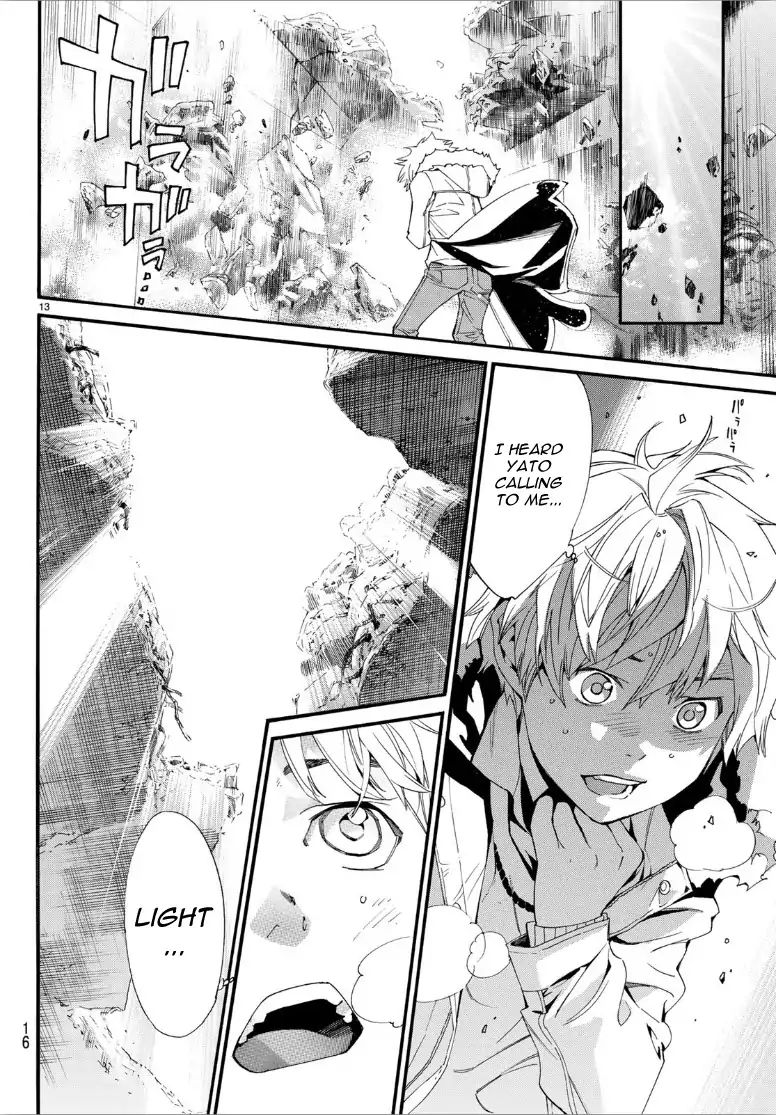 Read Noragami (en) Manga Online