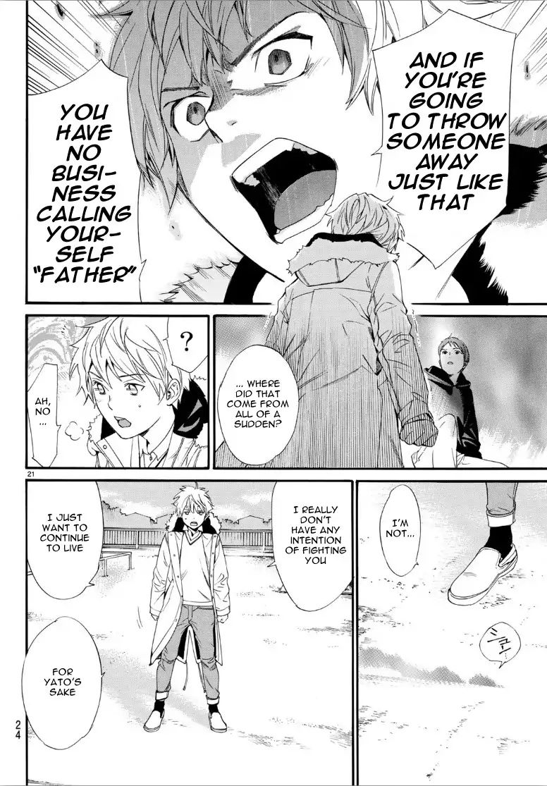 Read Noragami (en) Manga Online