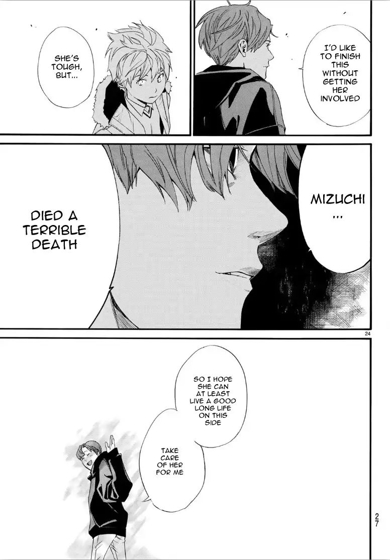 Read Noragami (en) Manga Online