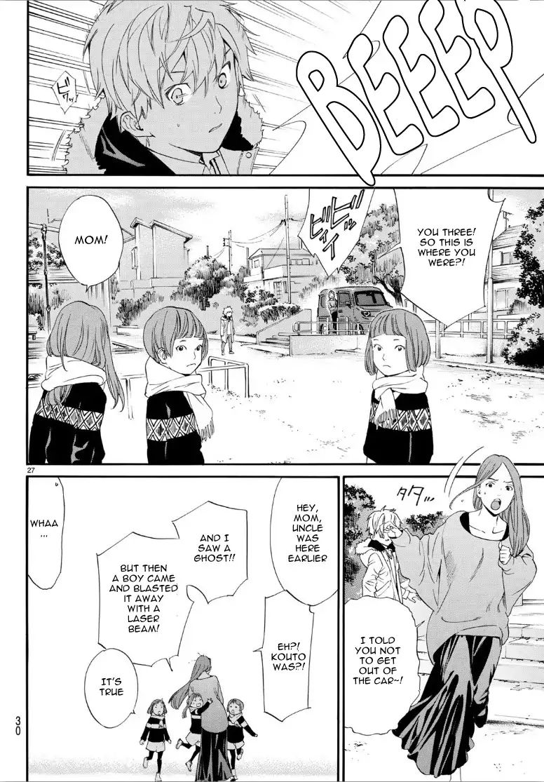 Read Noragami (en) Manga Online