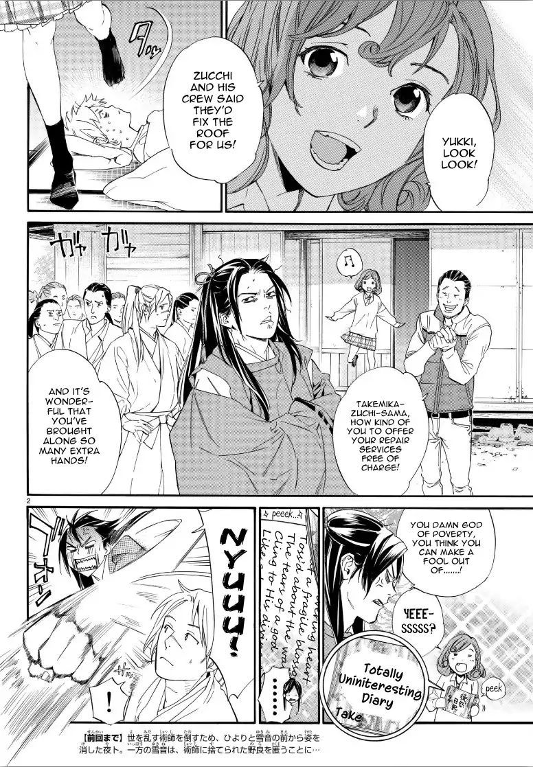 Read Noragami (en) Manga Online