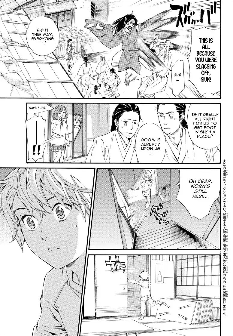 Read Noragami (en) Manga Online