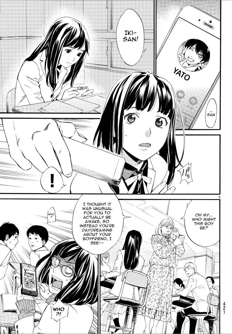 Read Noragami (en) Manga Online